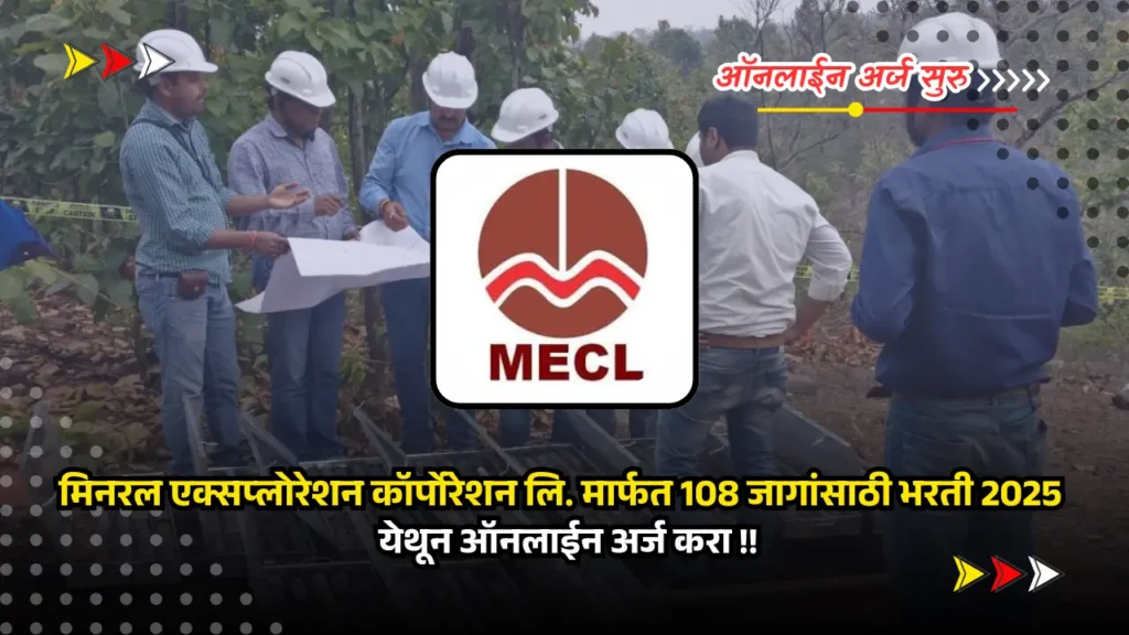 MECL recruitment 2025