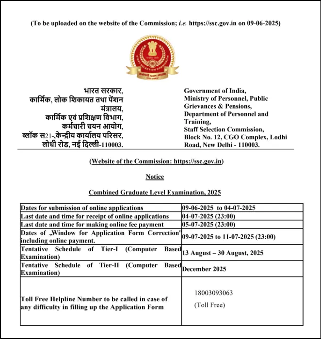 SSC CGL Bharti 2025 notification